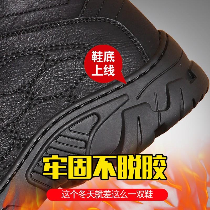 Mens Winter Warm Faux Fur Lined Leather Snow Boots Slip Resistant High Top Casual Martin