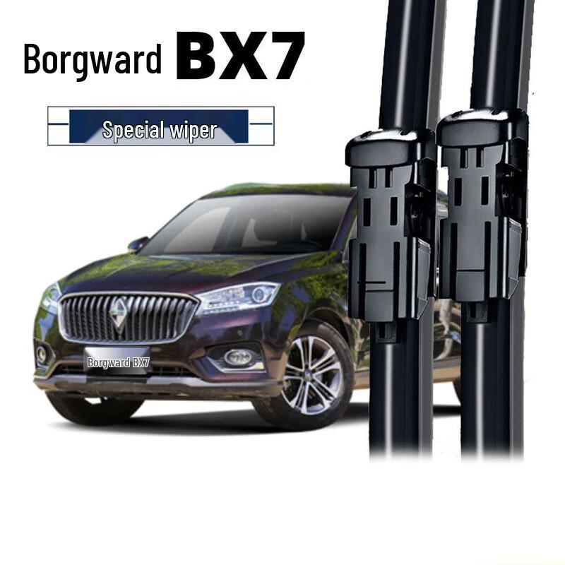 Borgward BX7 Frameless Wiper Blades (Pair)