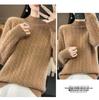 2023 Autumn/Winter Women's Korean Wool Cable Knit Round Neck Sweater