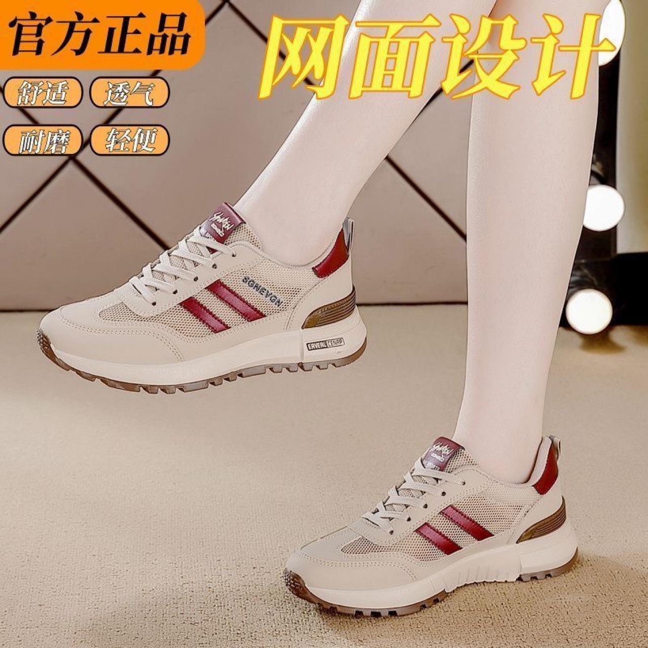 Baotou sandals summer new breathable hollow soft sole mother shoes casual shoes 36