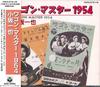 CD KAZUYA KOSAKA  Wagon MASTER COCA671516 COLUMBIA 1990 Japan ObiJapanese PopRock Used