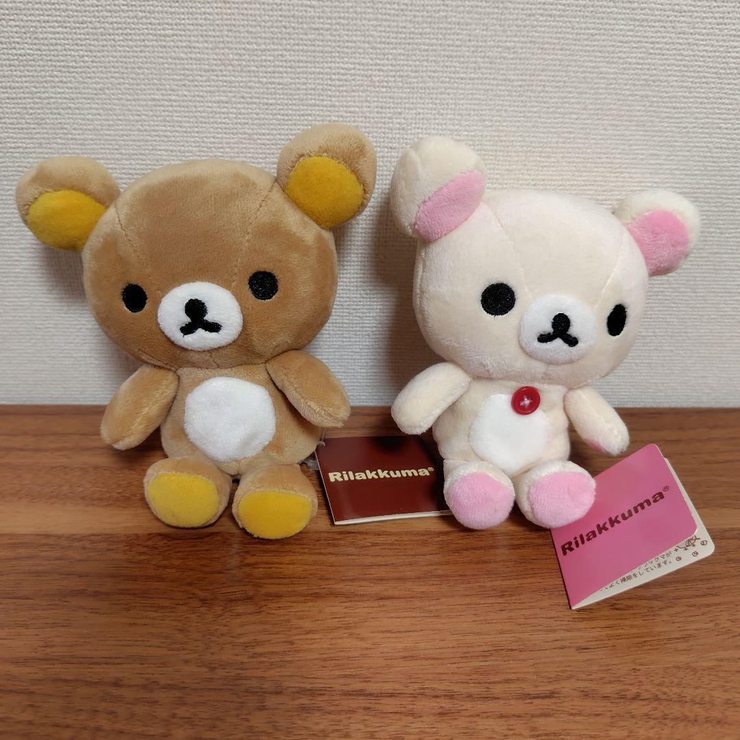 Rilakkuma Korilakkuma small stuffed toy set of 2