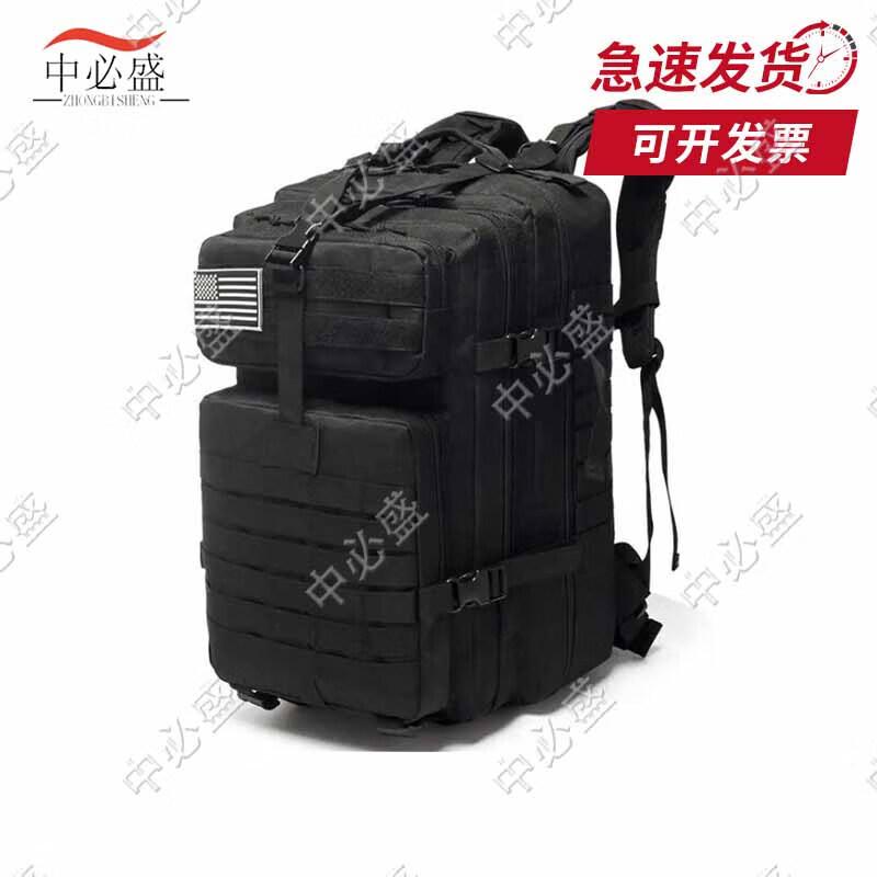 

Zhongbisheng Outdoor Tactical Assault Backpack