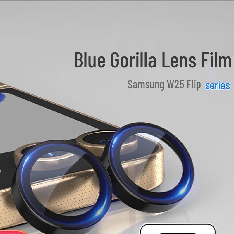 

Samsung W25 Flip Camera Lens Protector