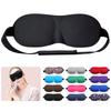 High Quality Blindfold Shade For Complete Darkness And Restful Sleep