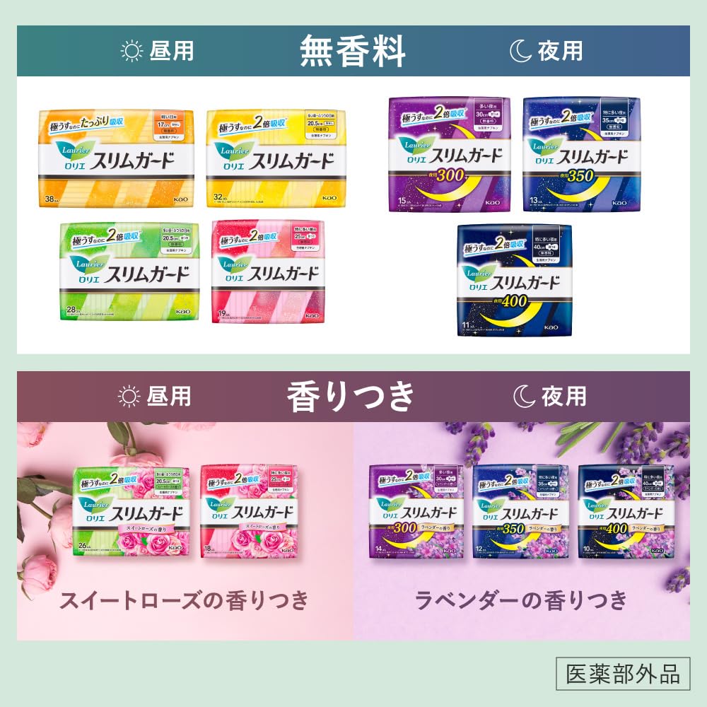 Laurier Slim Guard Extra Heavy Night Use 350 13 pieces x 3 packs bonus item (with wings) 35cm, + included.