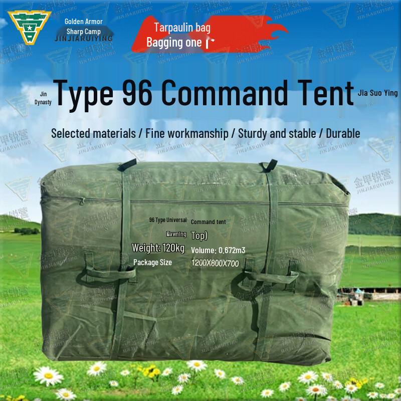 Golden Armor Camp Type 96 Command Tent & Accessories