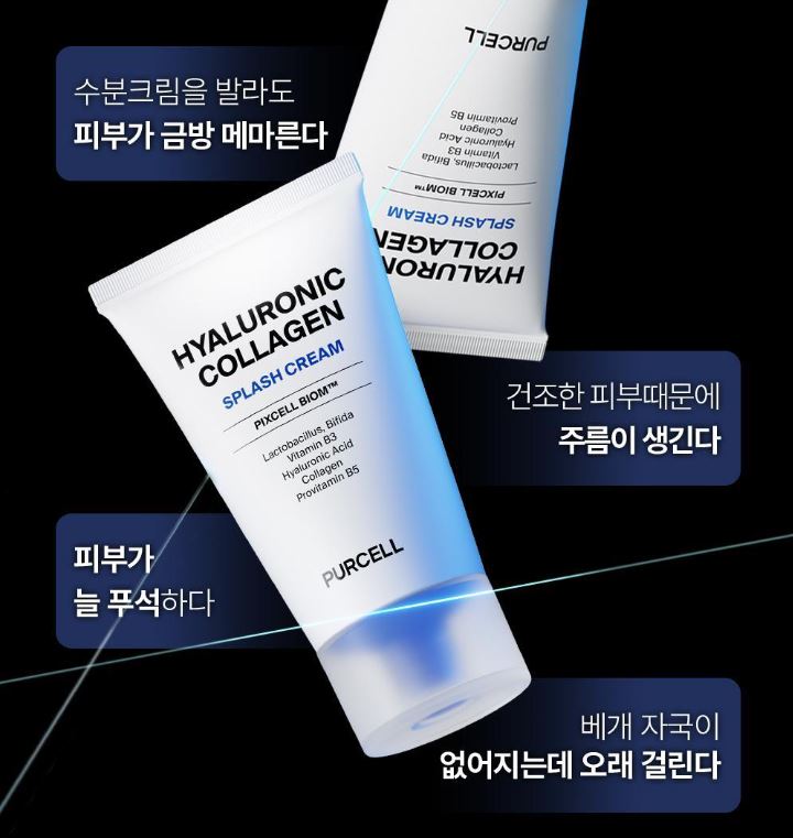 Purcell PixelBiome Hyal Collagen Probiotic Cream 50ml — Feuchtigkeitsspendende, hautbarrierepflegende und hautberuhigende Creme