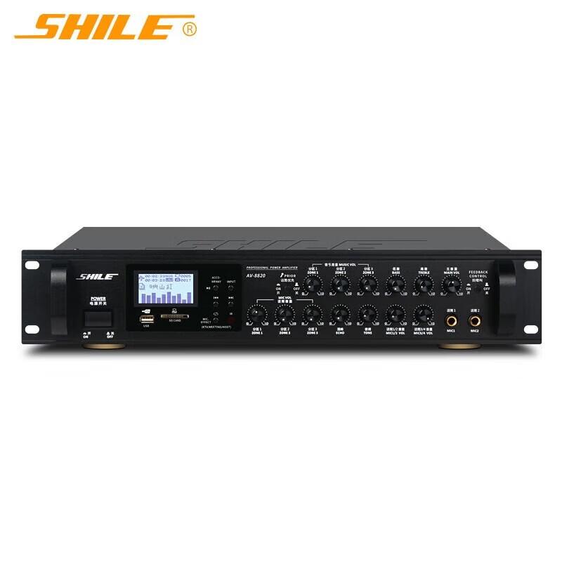 

SHILE AV-8820 Professional 6-Channel Power Amplifier CN plug (adapter included)