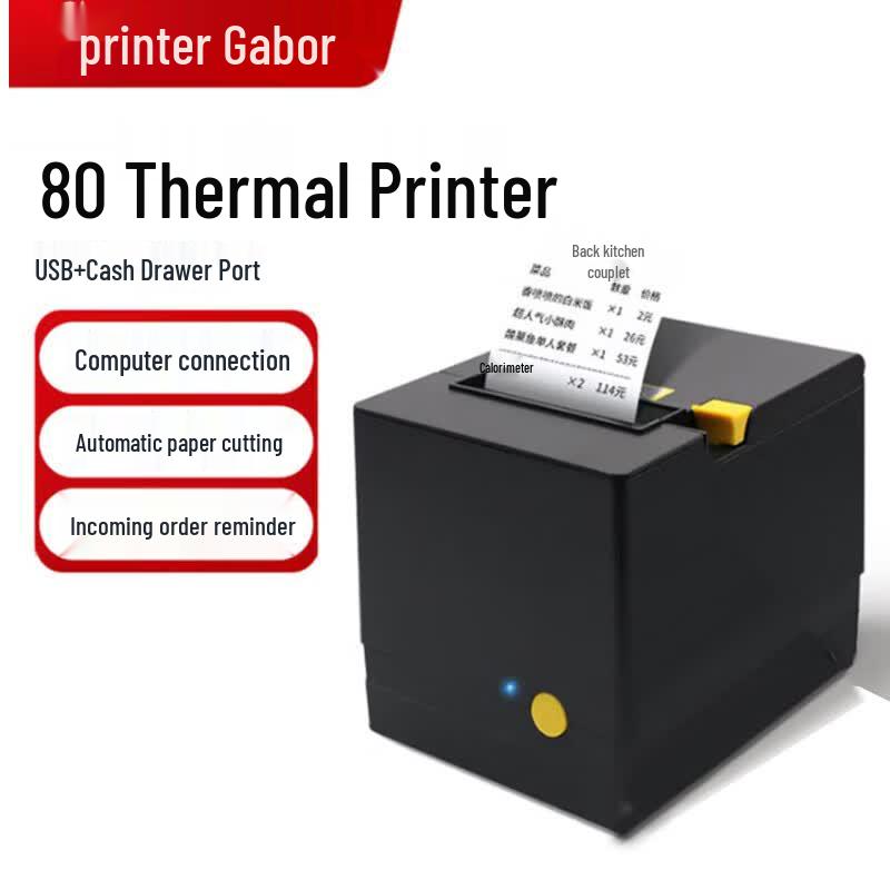 Gprinter C200V 80mm Thermal Receipt Printer CN plug (adapter included)