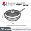 Sanhe 99 Titanium Coated Non-Stick Wok