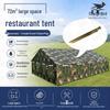 Chongfengniao 72 sqm Camping Dining Tent
