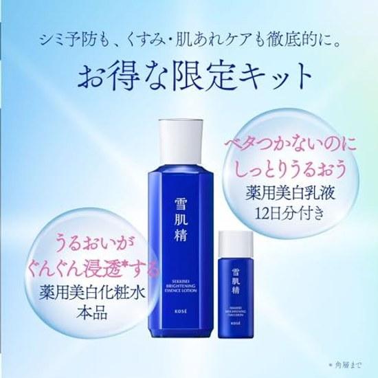Sekkisei Lotion Blanchissante Quasi-médicament Essence Éclaircissante Médicinale Kit 200 ml + Émulsion Cure de 12 jours Rugosités de la peau Taches Teint terne Larmes de Jobs Herbacé