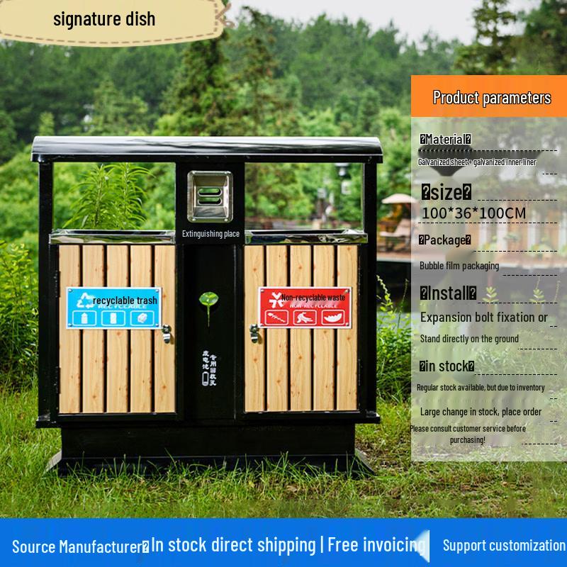 ST-18 Double Classification Outdoor Stainless Steel Trash Can