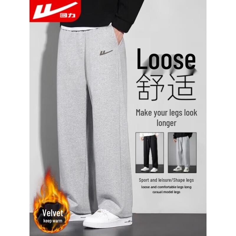 

Huili Men s Casual Drawstring Straight Leg Pants L