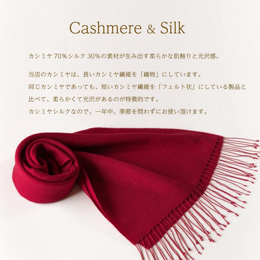60th Birthday Cashmere and Silk Wine Gift Boxed [Pashmina Collection] Gift, Scarf, Red, 30x170cm,