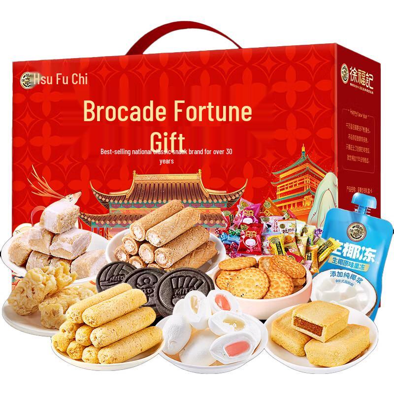 Xu Fu Ji Jin Xiu Fu Mixed Flavor Snack Assortment