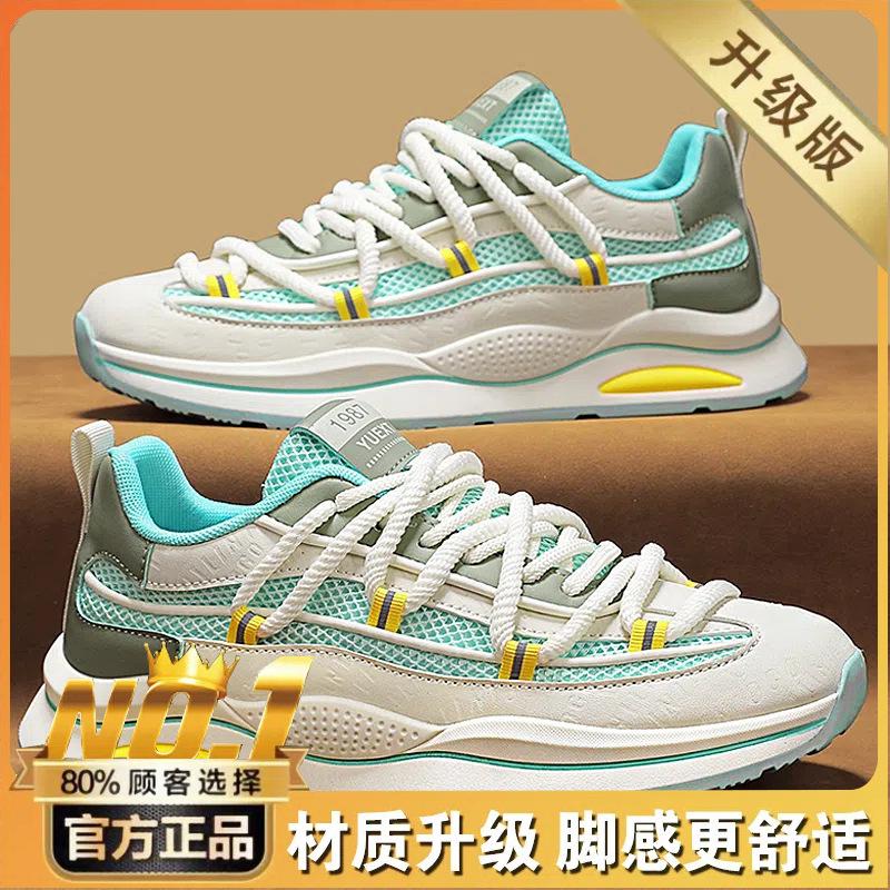 Summer high-end casual sports shoes student thick-soled heightening dad shoes