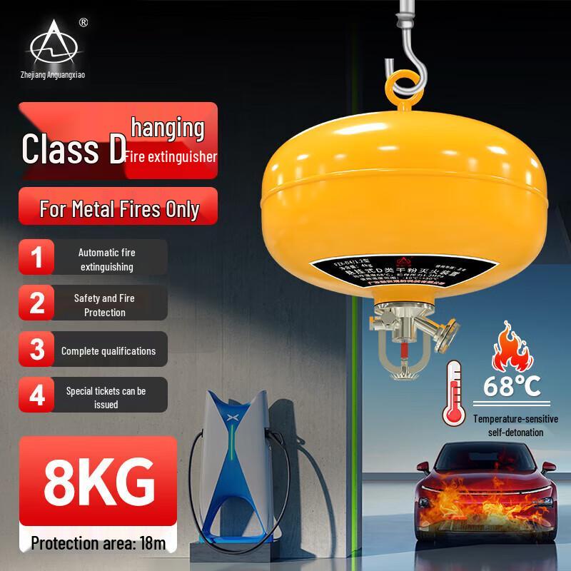 8kg Suspended Class D Fire Extinguisher