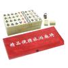 Mahjong Game Set 144 Engraved Portable Mini Tiles For Family Gathering For Chinese Style Game Play Family Friends Gathering