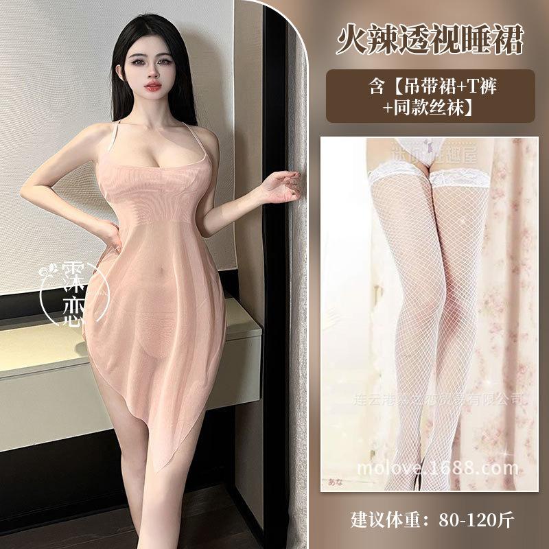 Sexy Lingerie Red Hot Nightclub Sexy Uniform Temptation Pure Lust Perspective Neck Hanging