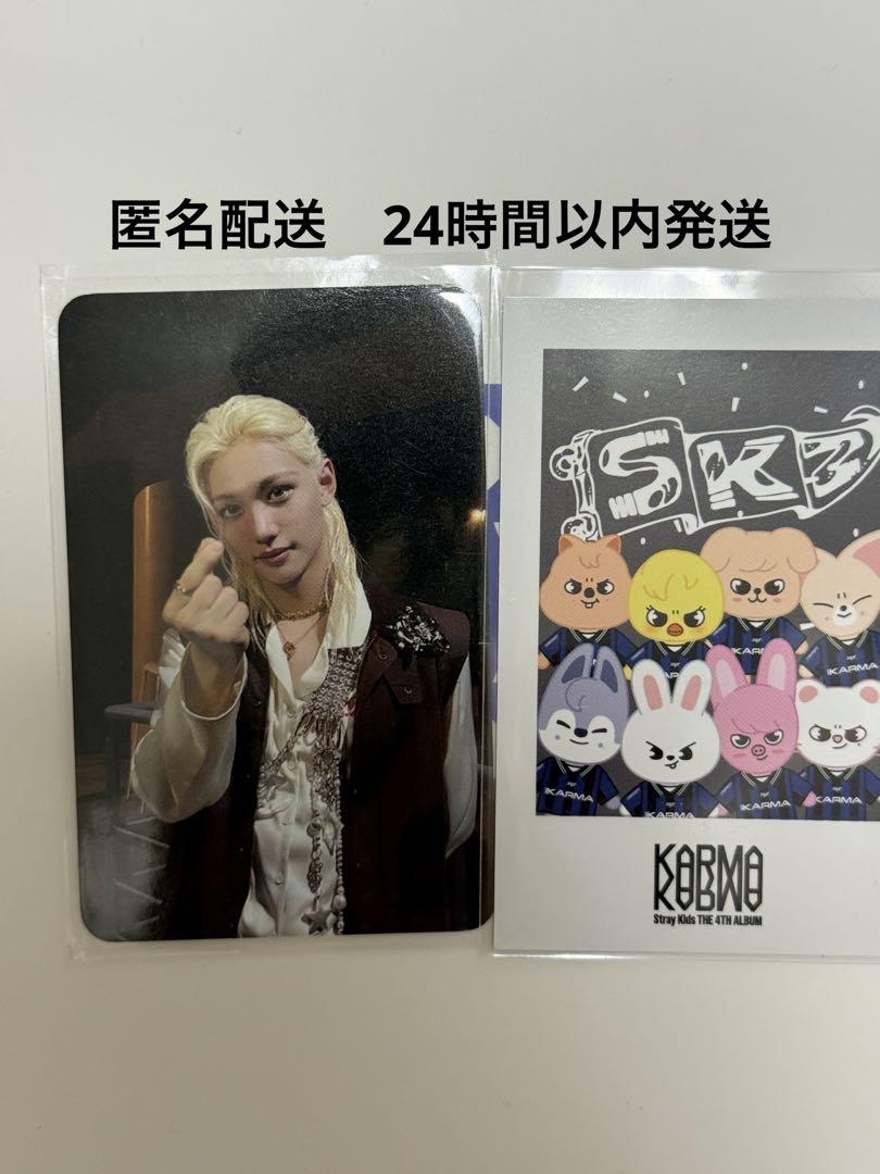 

[Б/У] Stray Kids Корея KARMA Поп-ап QR Торговая карта Феликс skzoo
