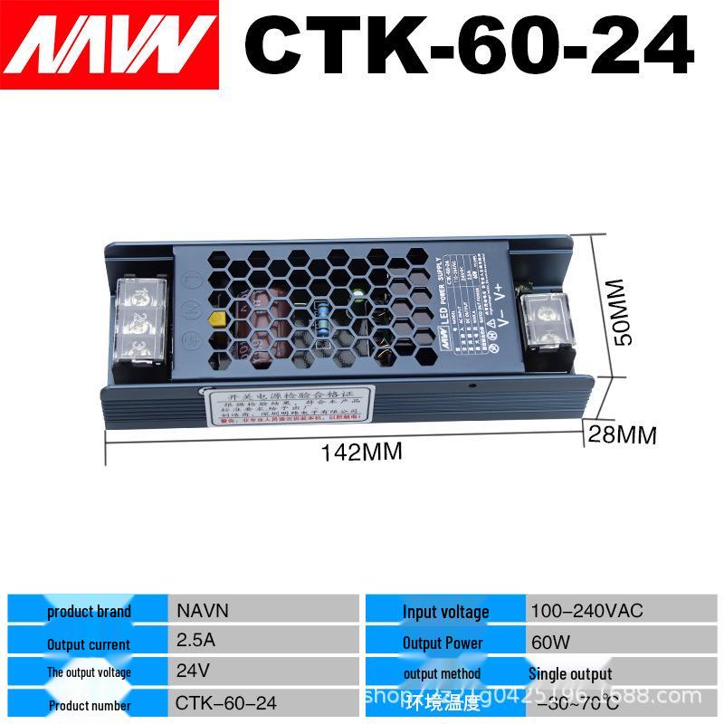

Mingwei Світлодіодна стрічка 220 В до 12 В/24 В Адаптер-перетворювач живлення