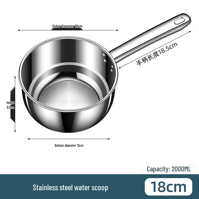 Fumaide Thickened Stainless Steel Kitchen Ladle Set 18cm