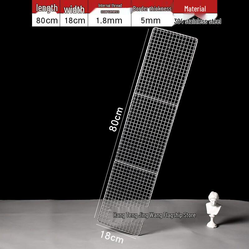 Kashicong Коммерческая утолщенная решетка для барбекю из нержавеющей стали 304