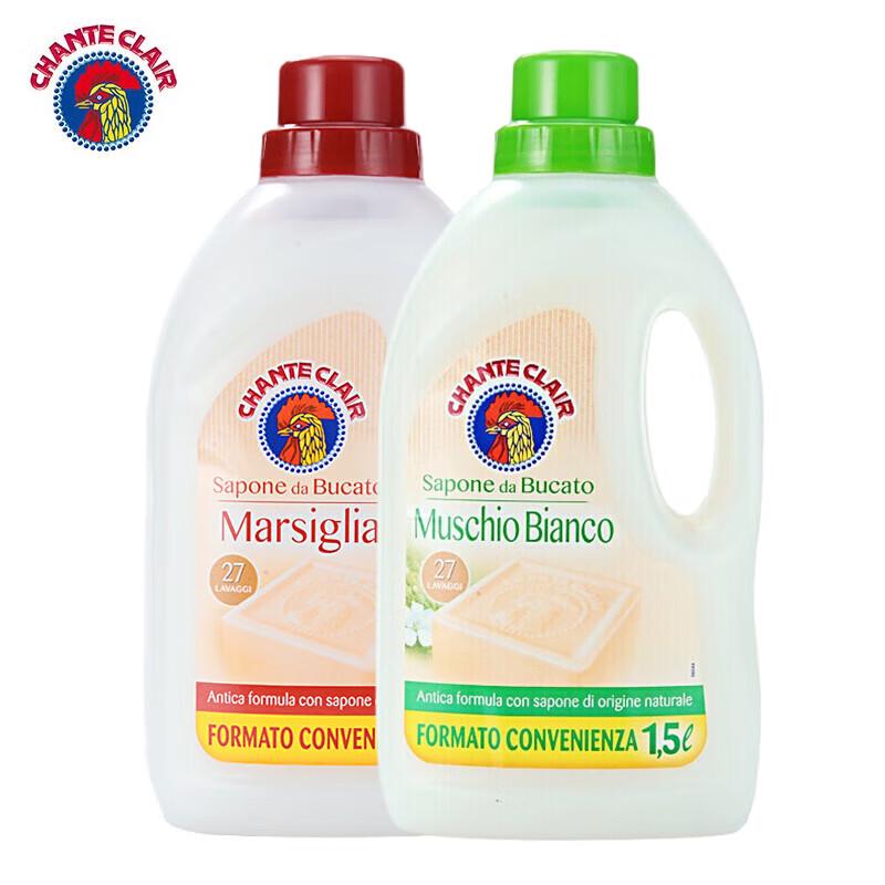 Le Chat Laundry Detergent Twin Pack (White Moss & Classic) 1500ml Each
