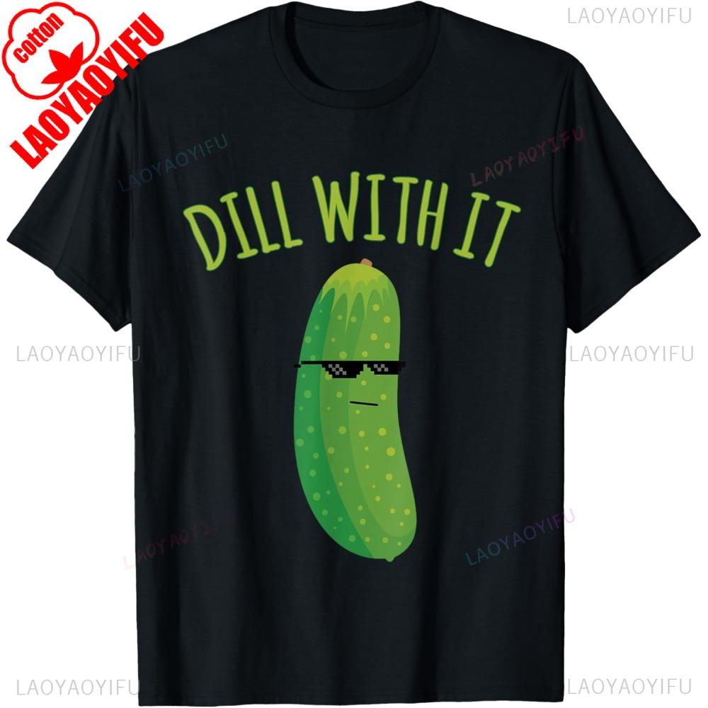 Dill Pickle Sunglasses Cool Attitude T-shirt S