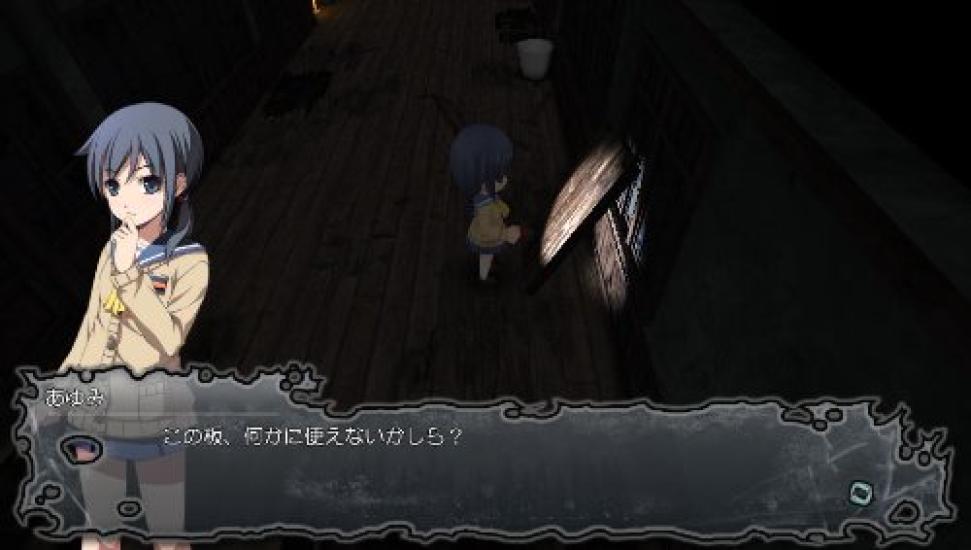 Corpse Party BLOOD DRIVE PSVita (Regular Edition) -