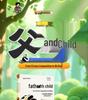 Dou Ban Jiang Fu Yu Zi: Pinyin Edition Textbook Set - 3 Volumes on Picture Storytelling to Writing