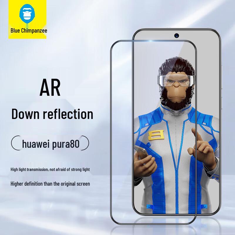 

Blue Gorilla Huawei Pura Series AR Tempered Glass Screen Protector