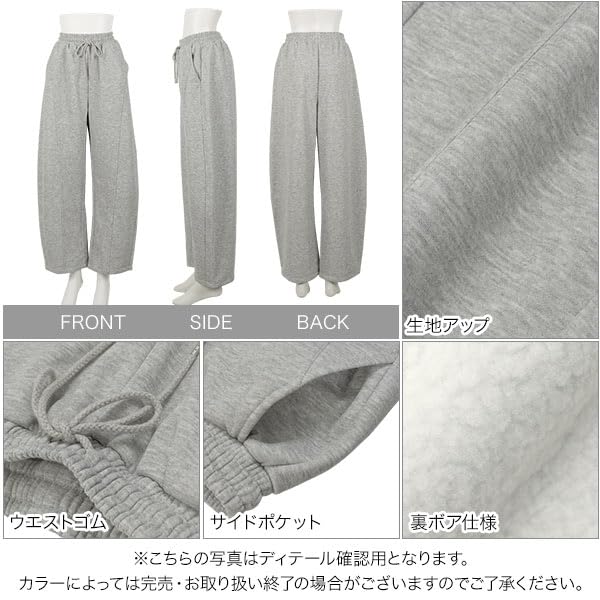 [Kobe Lettuce] [Fleece Lined] Warm Sweat Curve Pants for Women - Autumn/Winter - Fleece Lined - Cold Weather Protection - Barrel Leg - Warm Bottoms -