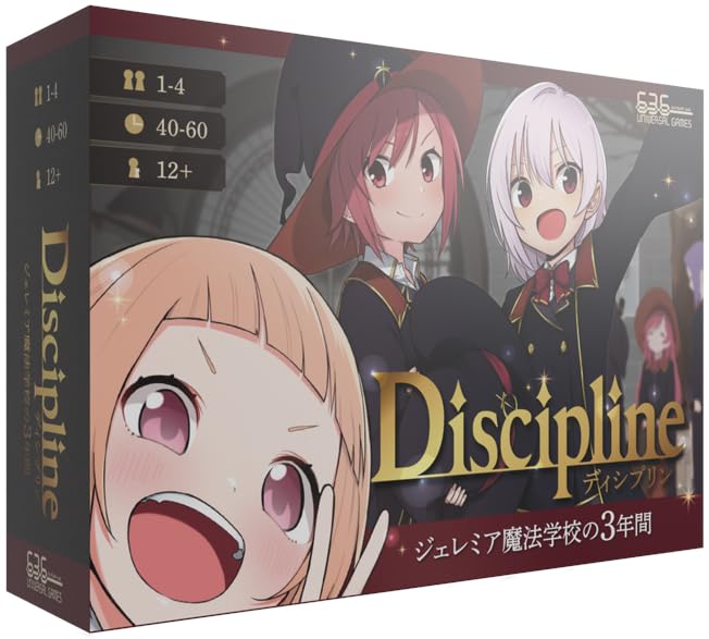 Rossam Games Discipline Years at School of (636GAMES) ~3 Jeremiah's Magic~