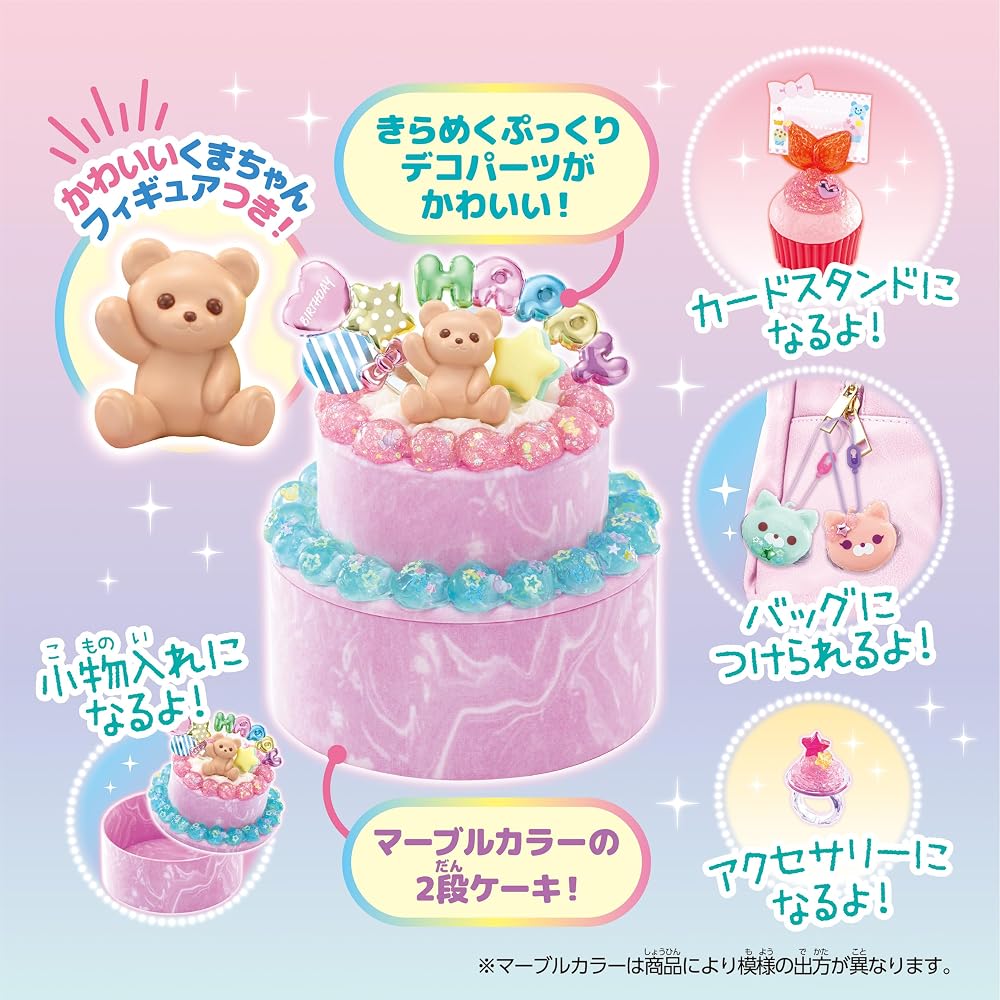 Whip Up [Jelly Charm Sparkling Sweets Set] W-156 ST Mark Certified Toy Decoration Patissier Makin...