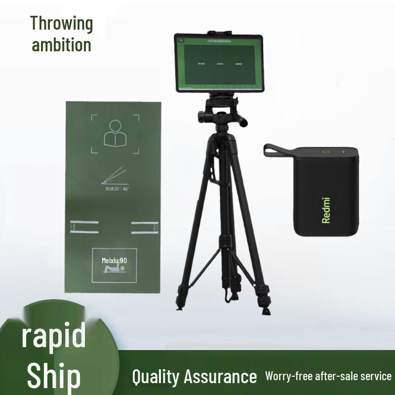 Touzhi 6-in-1 AI Sports Fitness Tester