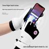 Unisex Warm Cold-Proof Ski Gloves for Night Running & Electric Vehicles