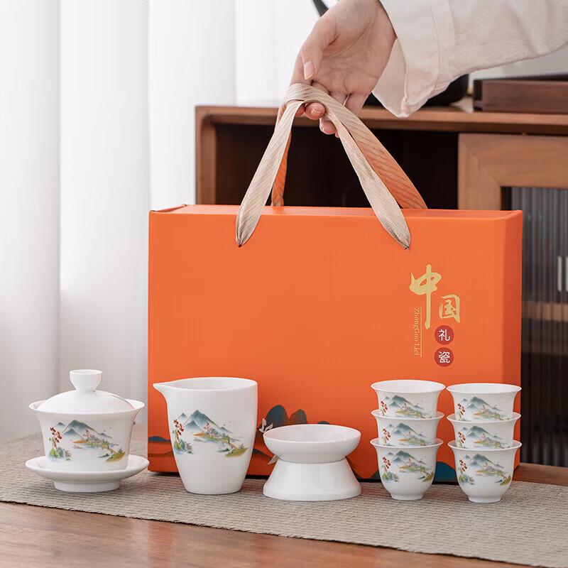 

Gold Inlaid Jade Lake & Mountain Zisha Tea Set