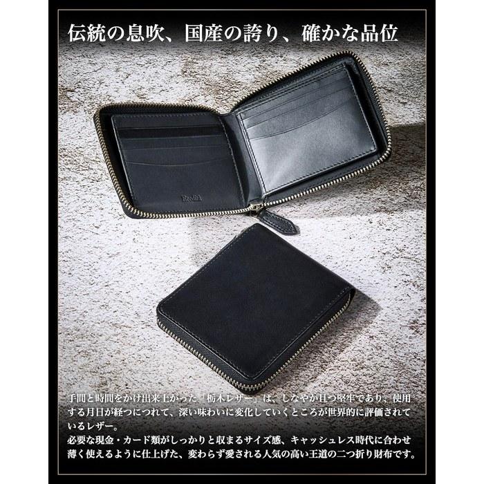 [Eredita] Men's Wallet Bi-fold - Round Zipper - Tochigi Leather (Black)