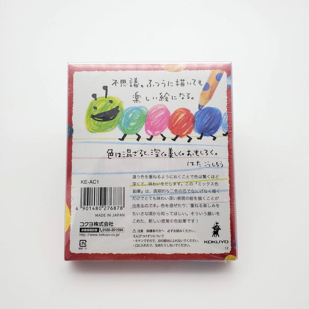 Uneven Coloring Book Set Coloring Mixed Colored Drawing Stationery for Drawing Gift [Mamefuji Original] (Uneven Book, Pencils, Book) Toddlers, Set,