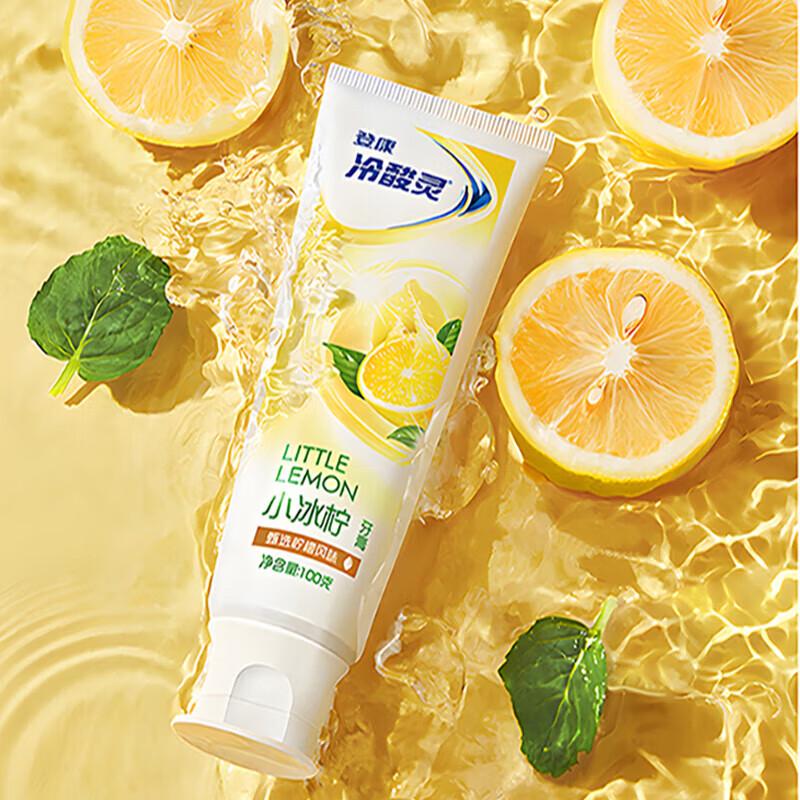 Leng Suan Ling Anti-Sensitive Toothpaste