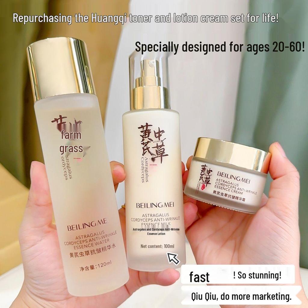 Old Brand Astragalus Anti-Wrinkle Set: Firming, Hydrating, and Nourishing for Smooth, Tender Skin
