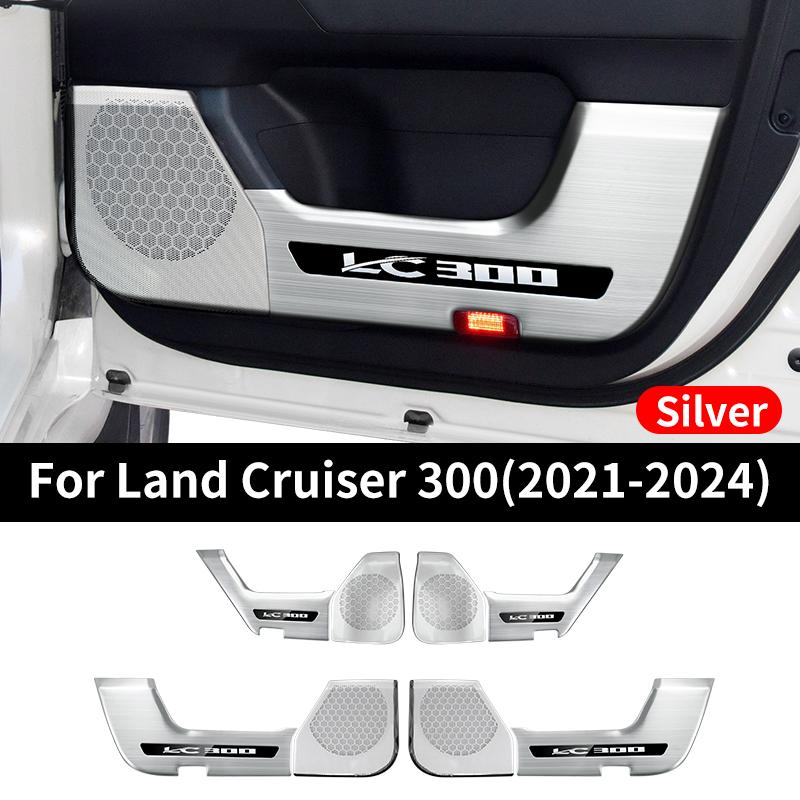 LC300 FJ300 Interior Accessories For 2021-2025 Toyota Land Cruiser 300 Stainless Steel Car Door Protective Cover Speaker Cover Stainless Steel серебряный