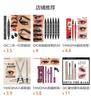 QIC malachite green eyeliner, eyeliner waterproof, oil-proof and non-smudging eyeliner pen, eyeliner pen, makeup