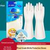 Xingyu Durable Protective Cleaning Gloves