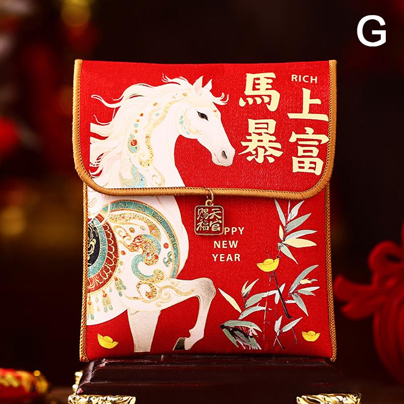 Year of the Horse Red Envelope Bags | Festive Cloth Gift Pouches with Lucky Phrases (Assorted Designs)