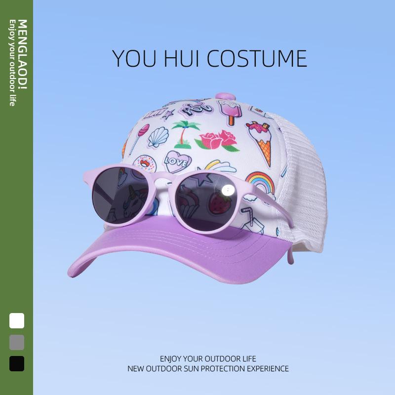 

New marine animal children s net hat boys and girls cute cartoon baseball cap shading breathable sun hat Small size (1~ 3 years old) - (50cm)