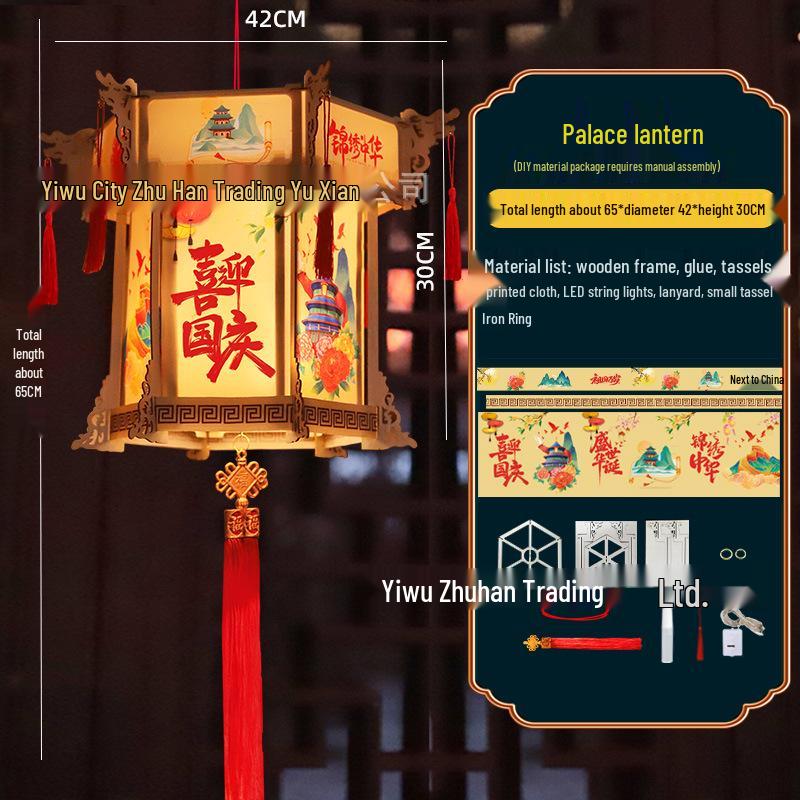 

Handmade National Day Palace Lantern DIY Kit: Ancient Style Pendant Decoration